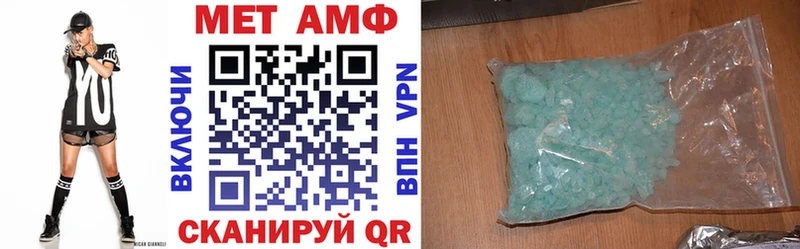 купить наркотики цена  ссылка на мегу ССЫЛКА  АМФ Premium  Нерчинск 