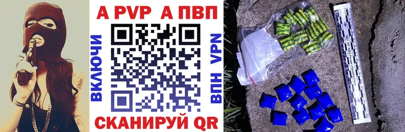 нарко площадка Telegram  KRAKEN ссылка  Нерчинск  A-PVP Crystall 