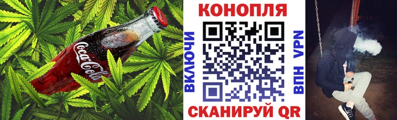Canna-Cookies марихуана  наркота  Нерчинск 
