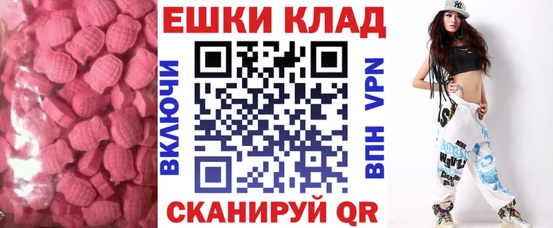 купить наркотики цена  Нерчинск  Экстази XTC 