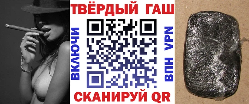 Гашиш AMNESIA HAZE  закладки  Нерчинск 