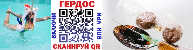 как найти наркотики  Нерчинск  ГЕРОИН Афган 