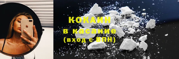 MESCALINE Покровск