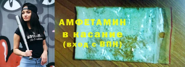 MESCALINE Покровск