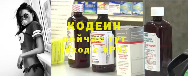 MESCALINE Покровск