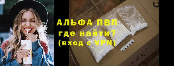 MESCALINE Покровск