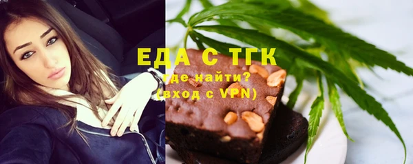 MESCALINE Покровск