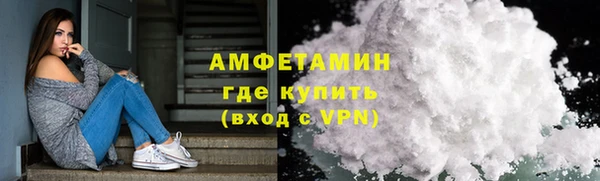 прущая мука Абдулино