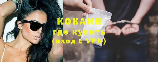 бутик Абаза