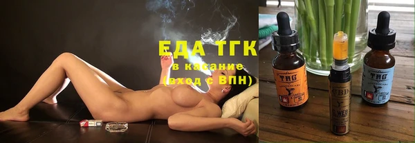 бутик Абаза