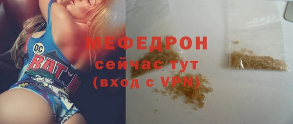 гидра Покров