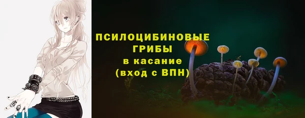 MESCALINE Покровск