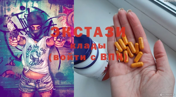бутик Абаза