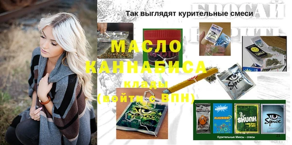 прущая мука Абдулино