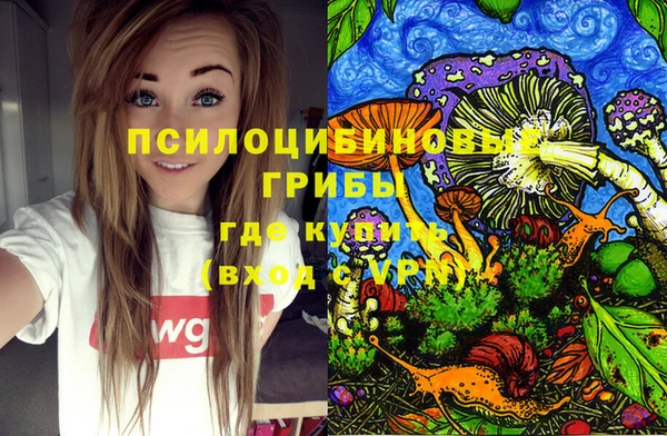 MESCALINE Покровск