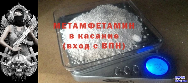 гидра Покров
