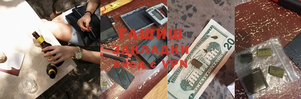 прущая мука Абдулино