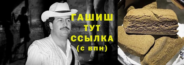 бутик Абаза