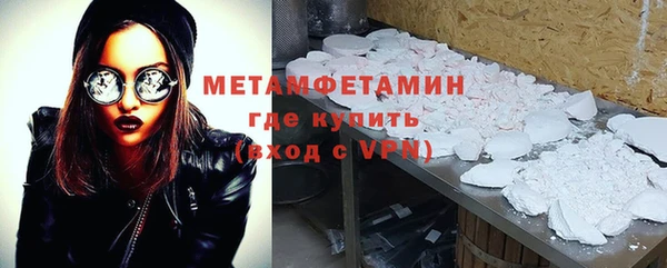 бутик Абаза