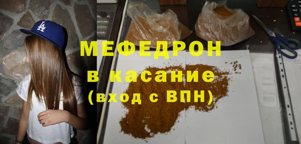 прущая мука Абдулино