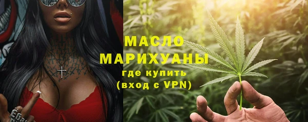 гидра Покров