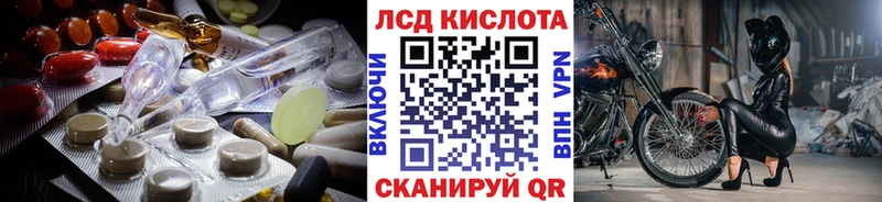 LSD-25 экстази кислота  hydra онион  Нерчинск 