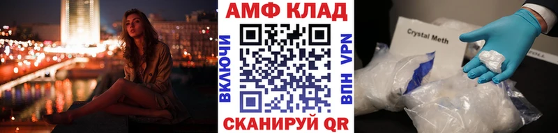 Метамфетамин кристалл  Нерчинск 