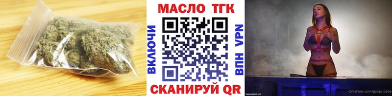 Дистиллят ТГК Wax  Нерчинск 