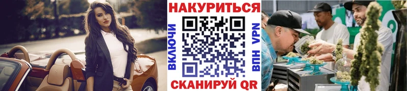 МАРИХУАНА White Widow  Нерчинск 